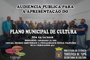 Secretaria Municipal de Cultura realizará Audiência Pública